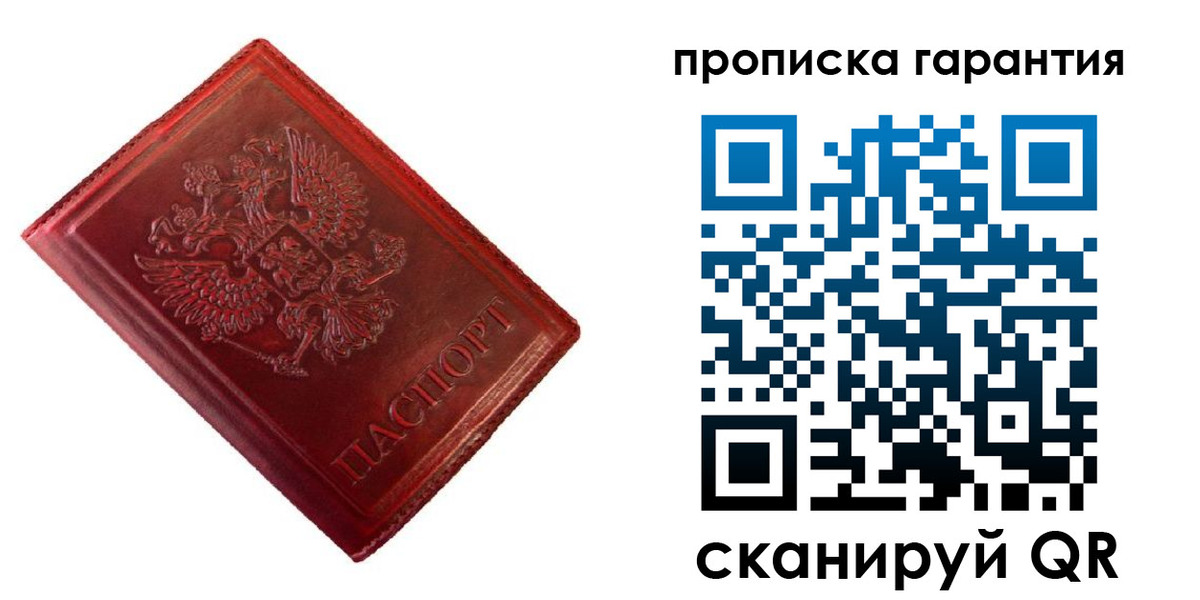 временная регистрация госуслуги в Камне-на-Оби